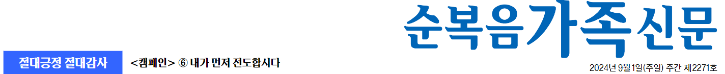 스크린샷 2024-09-03 150236.png